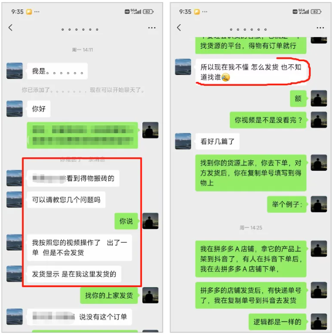 得物搬砖教程，倒买倒卖挣差价，月收入5万