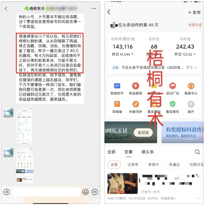 一天收入123.4，2天挣了242，收入低想挣钱这个就可以