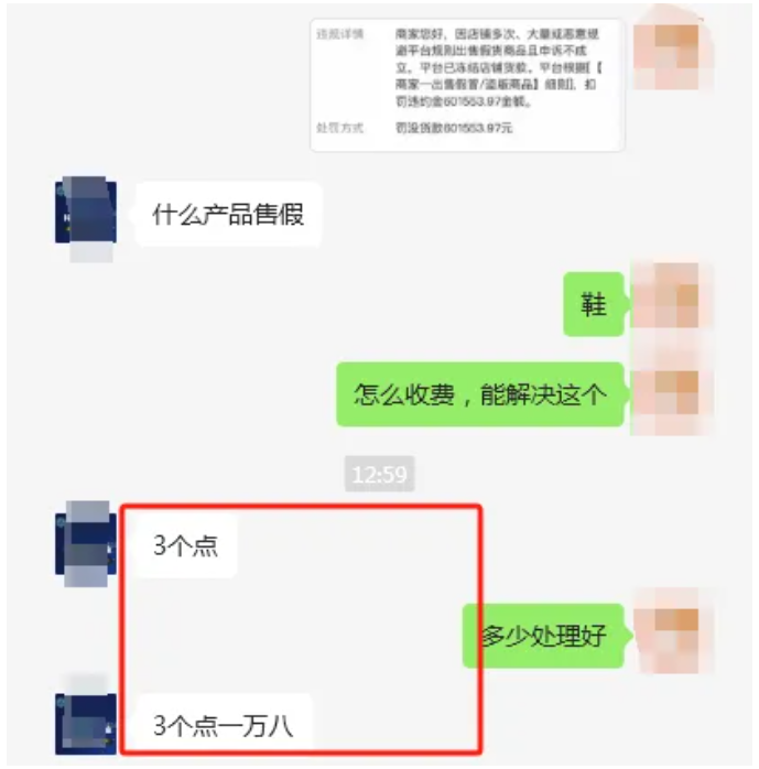 一单利润上千，月入过万的赚钱路子，有点冷门但很香！