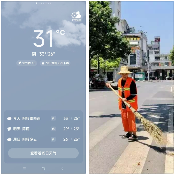 一天收入721，3天挣了1355.21，新手用这个方法太猛了