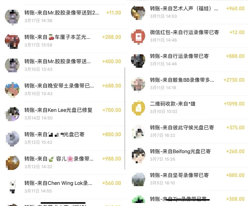 说个修复项目，一单赚300，有人每月稳定赚4万+