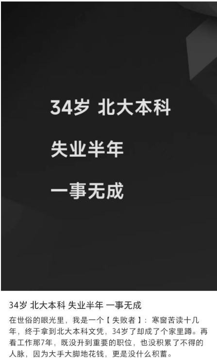 32岁失业，没有收入来源，可以做这5个工作，帮你渡过难关