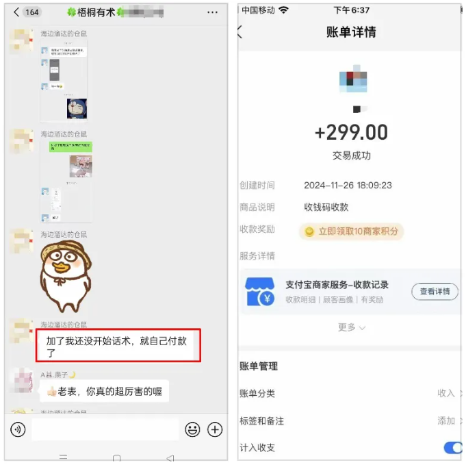 你要有一个到死都非常赚钱的事业