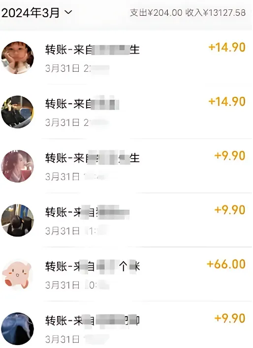 一天125，一个月挣了13127，做好了比上班收入高！