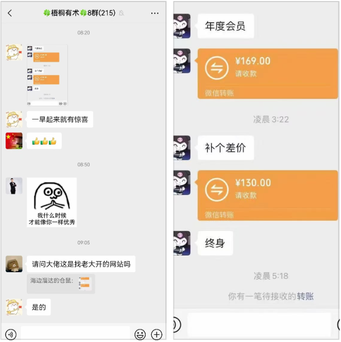 敢卖的都发财了，不好意思卖的都穷死了