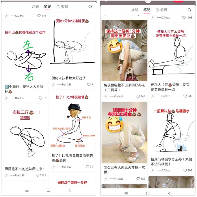 教人拉屎，挣了10万