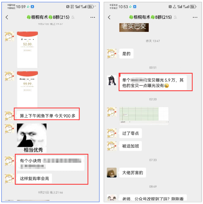 赚钱最快的路子就一个，百试百灵