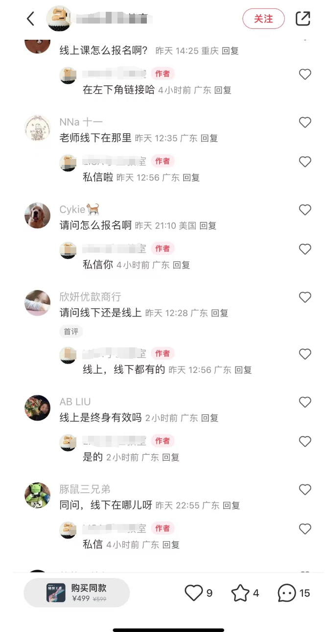 一定要有自己的第二收入渠道，哪怕再小