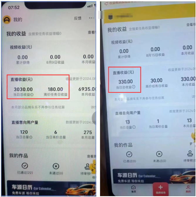 又一个王炸项目，1天3030，一年收入十几万